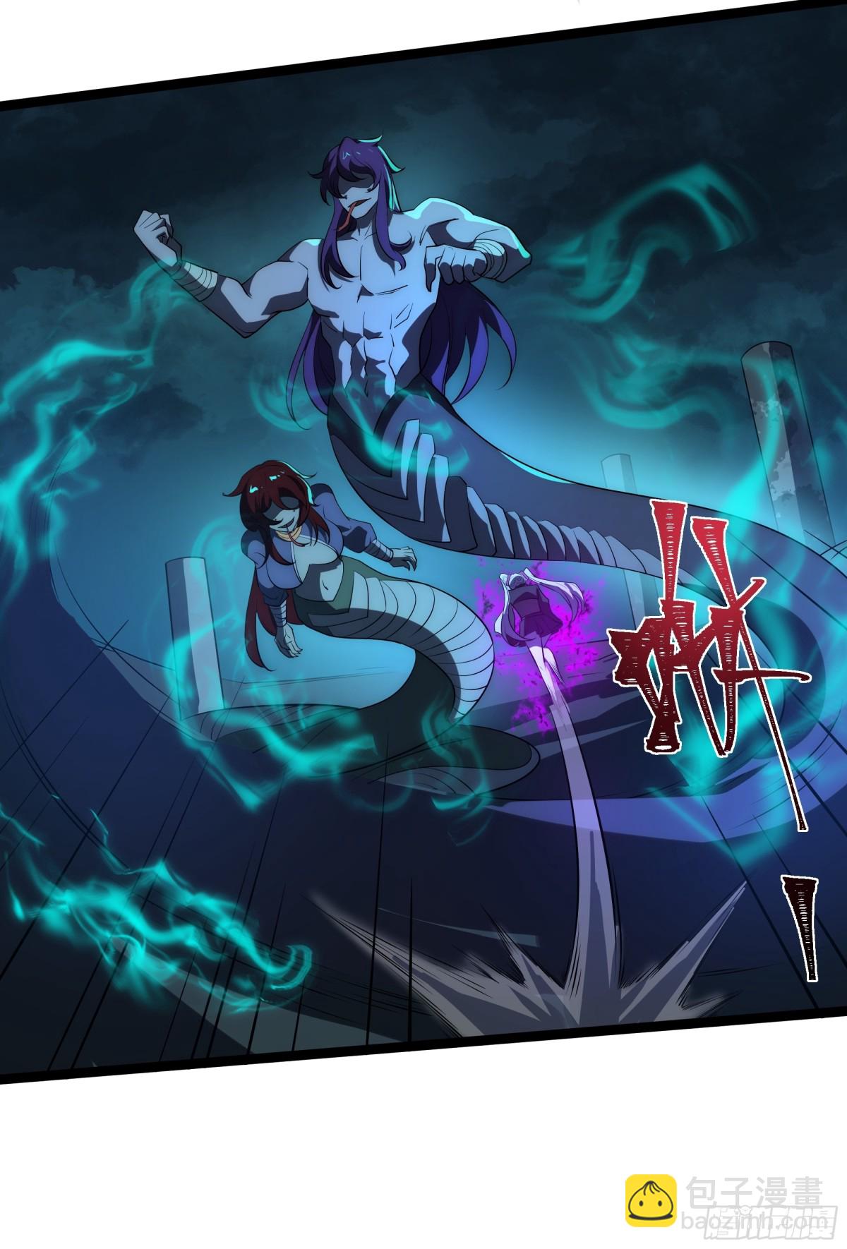 我靠外掛狩獵神明 - 臥底鎮魔塔 - 3