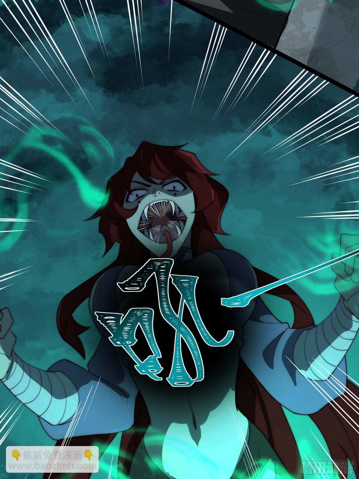 我靠外掛狩獵神明 - 臥底鎮魔塔 - 7