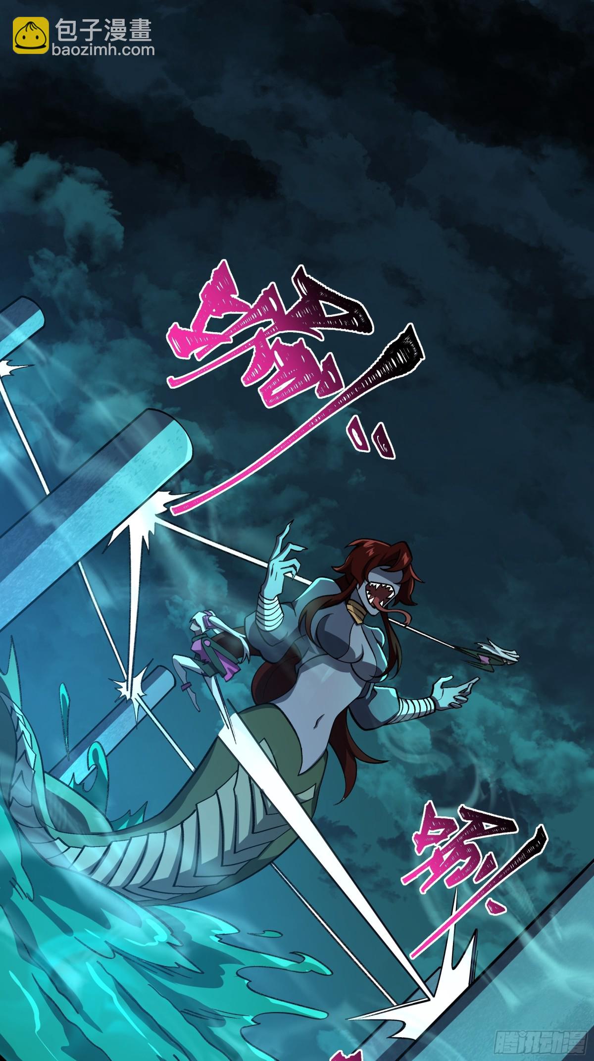 我靠外掛狩獵神明 - 臥底鎮魔塔 - 4