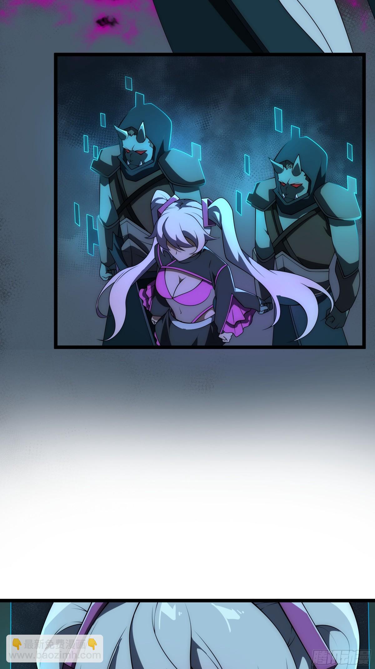 我靠外掛狩獵神明 - 臥底鎮魔塔 - 4