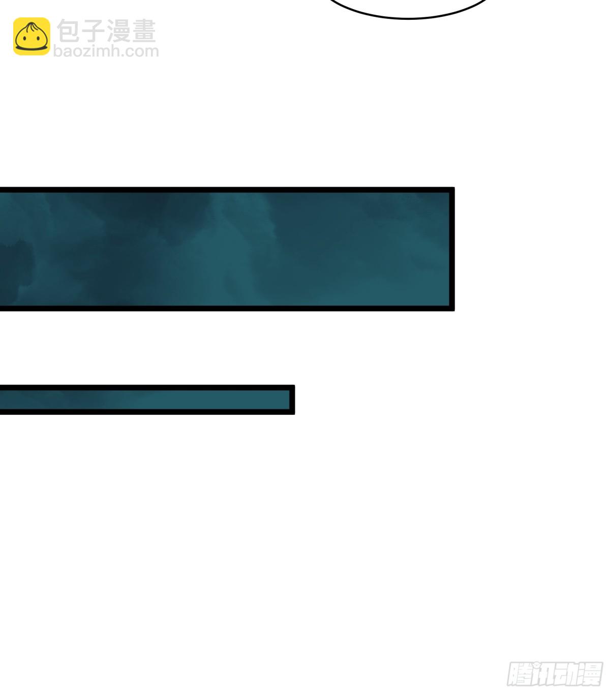 我靠外掛狩獵神明 - 臥底鎮魔塔 - 1