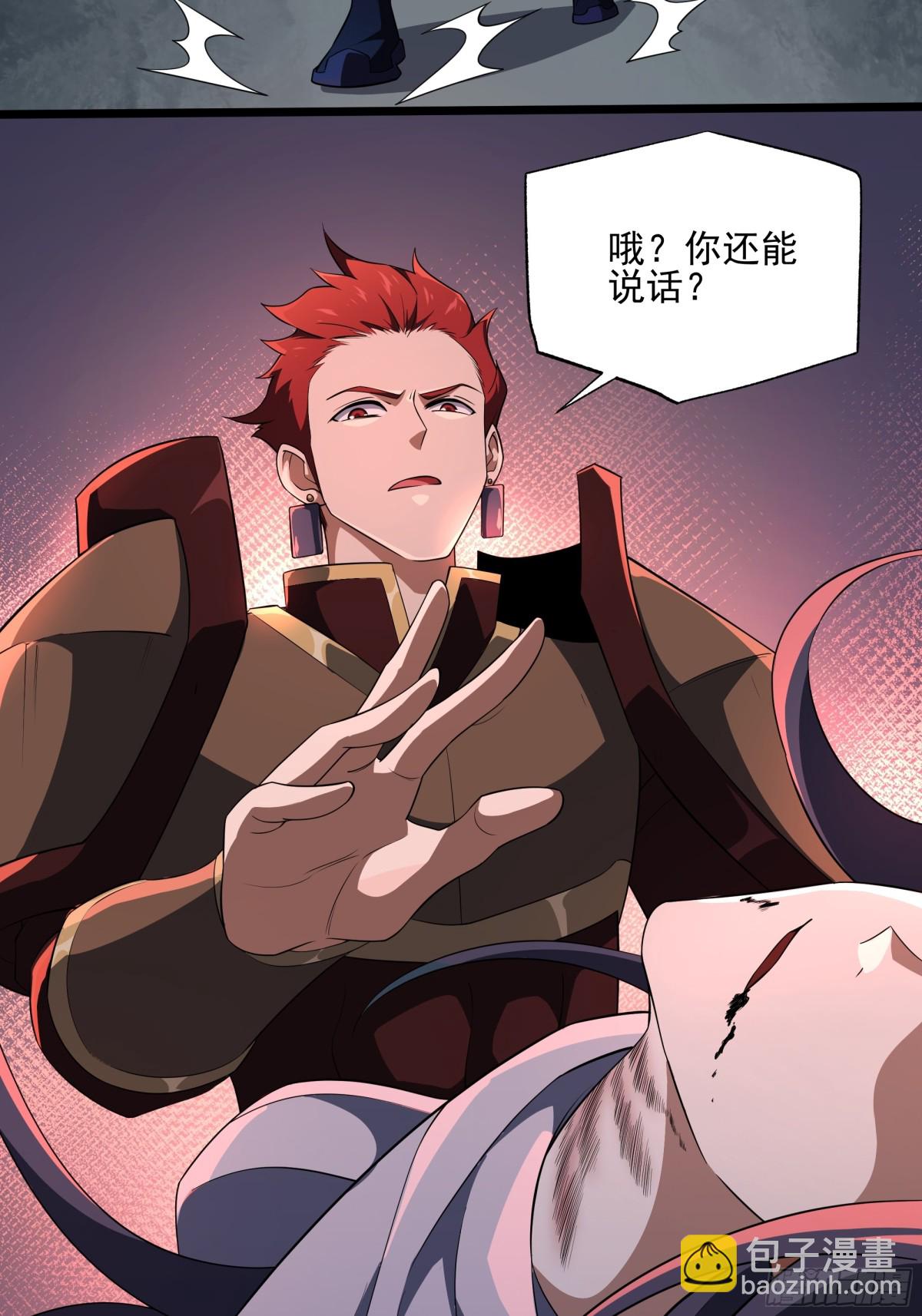 我靠外掛狩獵神明 - 變態的王 - 2