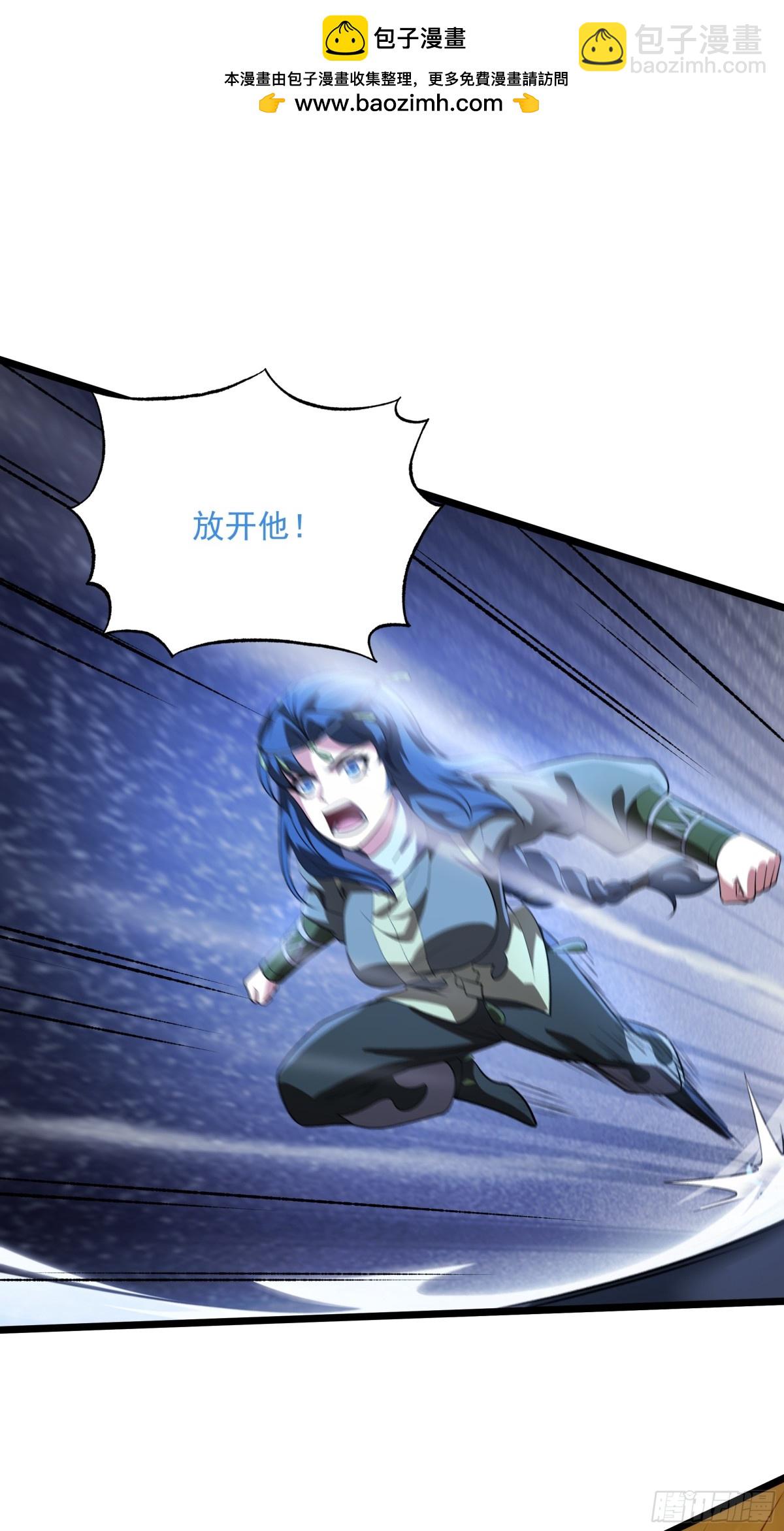 我靠外掛狩獵神明 - 變態的王 - 2