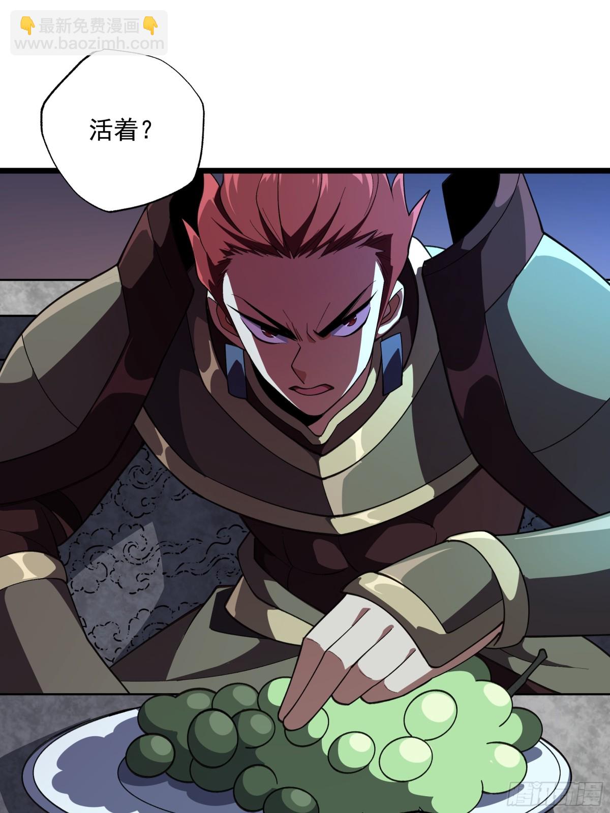 我靠外掛狩獵神明 - 變態的王 - 4