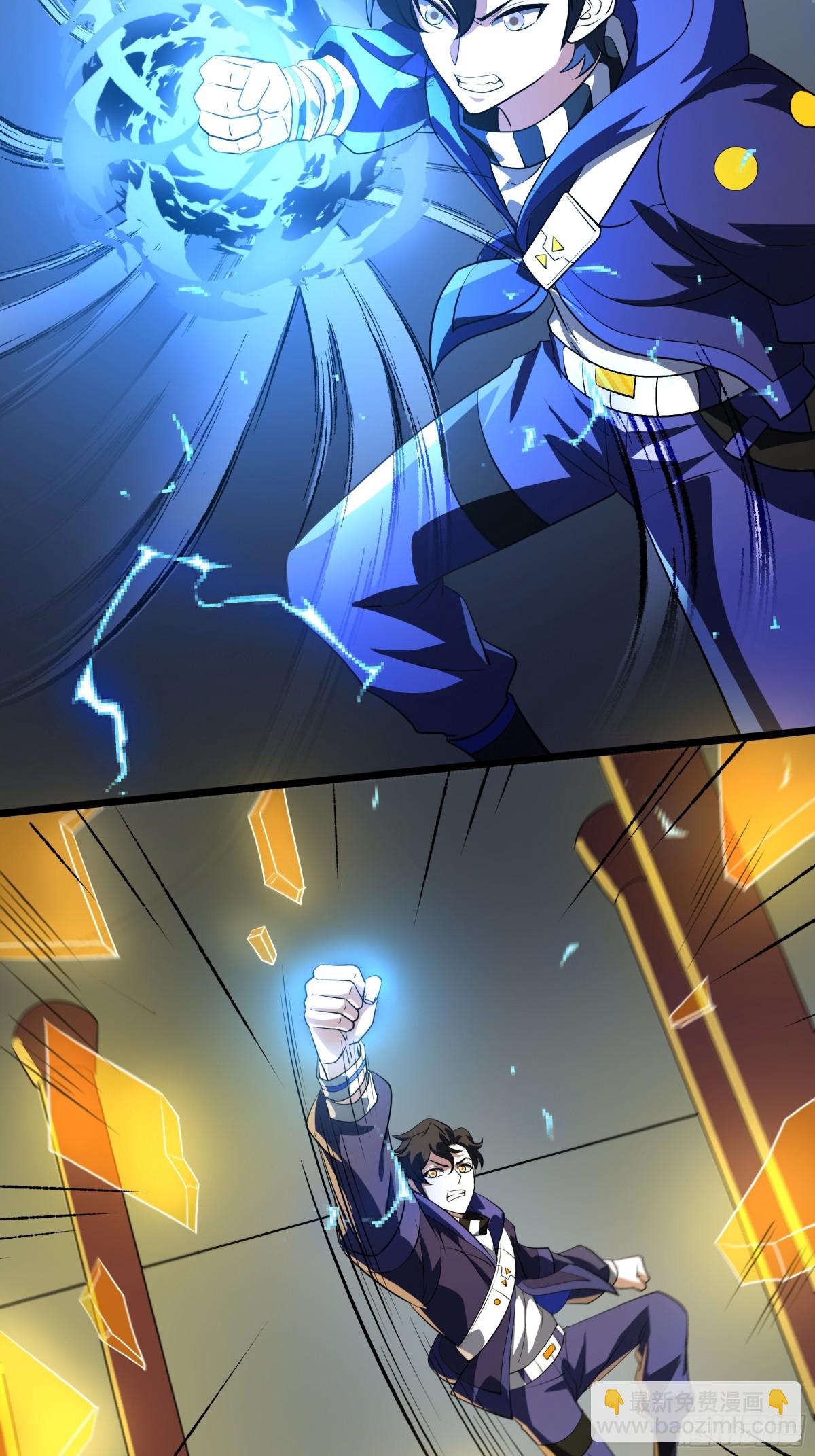 我靠外掛狩獵神明 - 變態的王 - 5