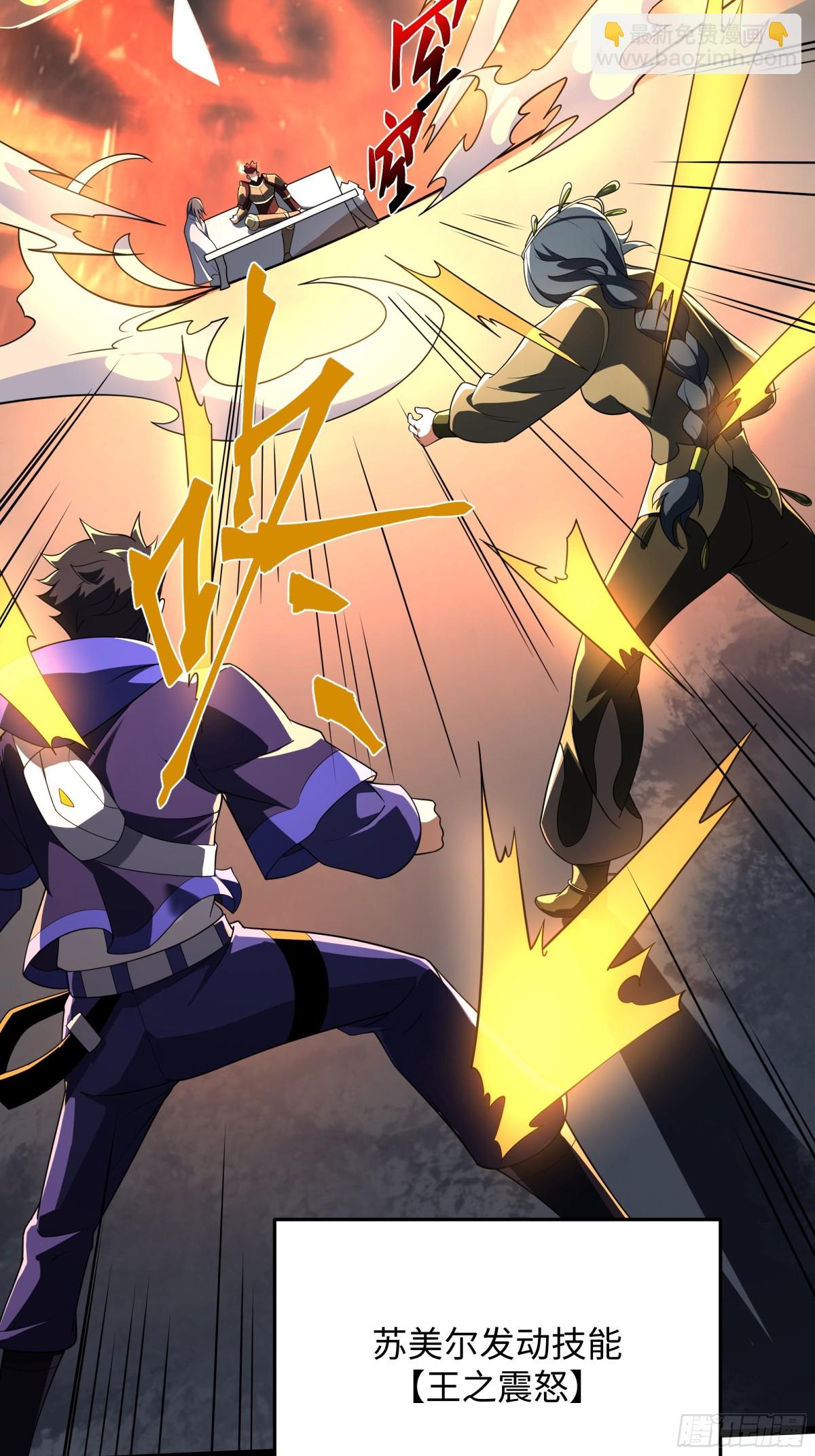 我靠外掛狩獵神明 - 變態的王 - 2