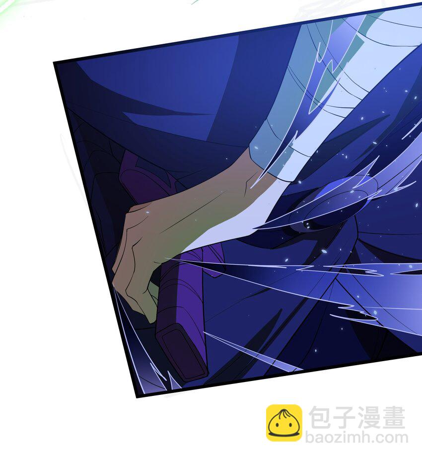 我靠外掛狩獵神明 - 016 世界BOSS登場 - 3