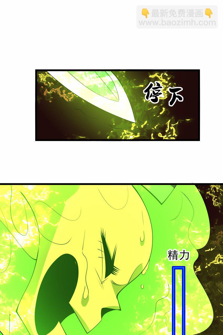 我靠外掛狩獵神明 - 018 戰利品大豐收 - 5