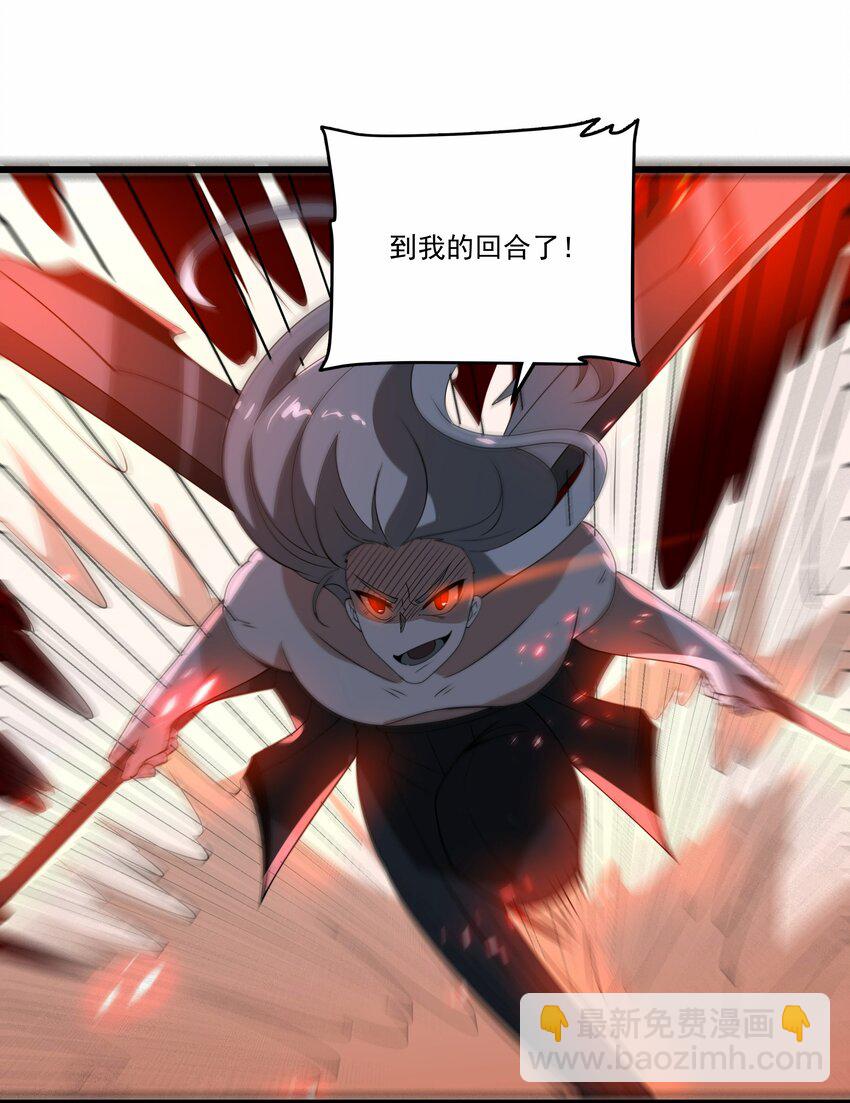 我靠外掛狩獵神明 - 018 戰利品大豐收 - 1