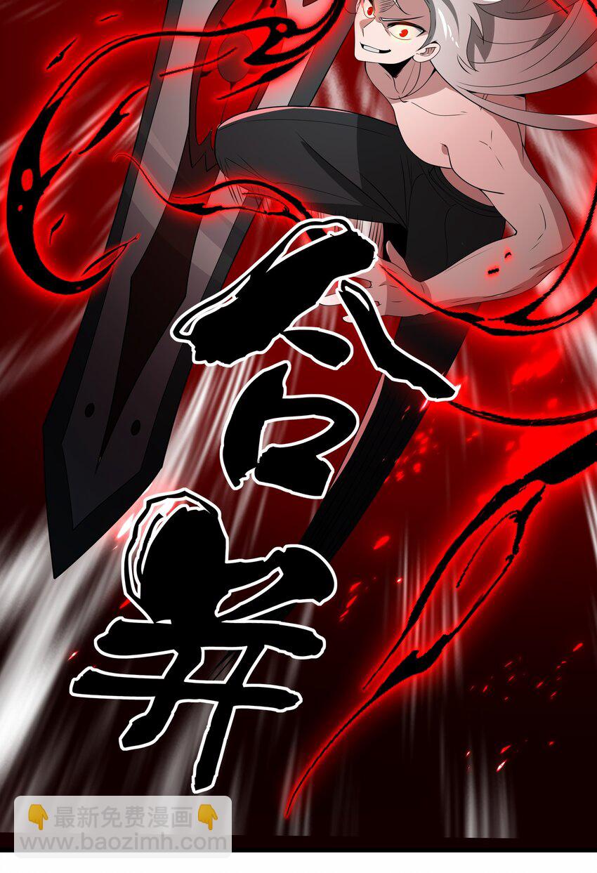 我靠外掛狩獵神明 - 018 戰利品大豐收 - 3