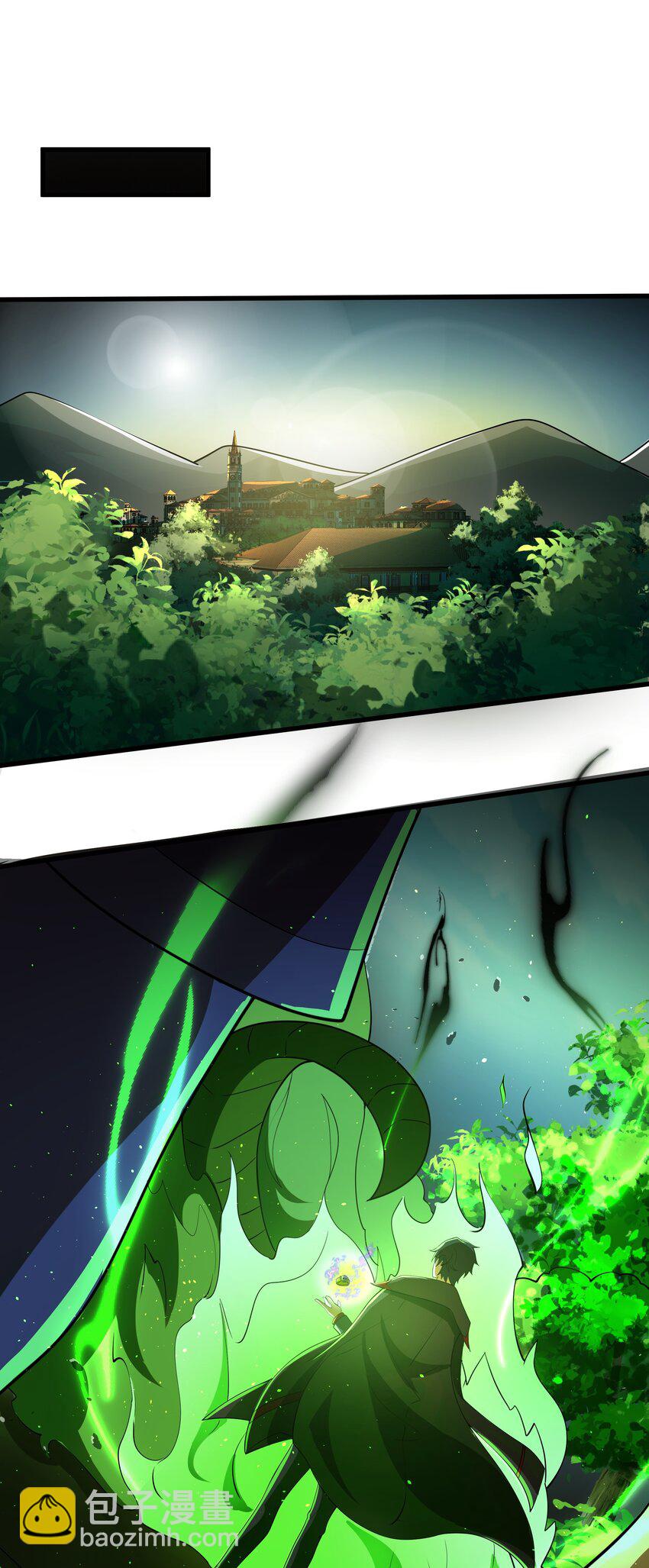 我靠外掛狩獵神明 - 018 戰利品大豐收 - 6