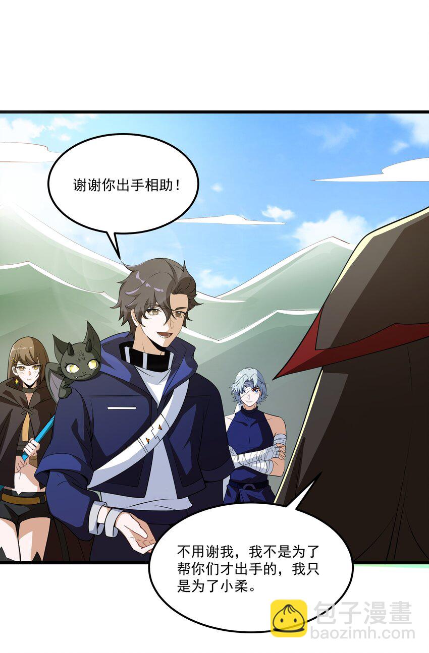 我靠外掛狩獵神明 - 018 戰利品大豐收 - 2