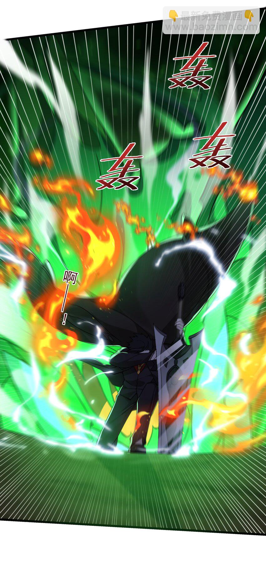 我靠外掛狩獵神明 - 020 天啓的秘密 - 6