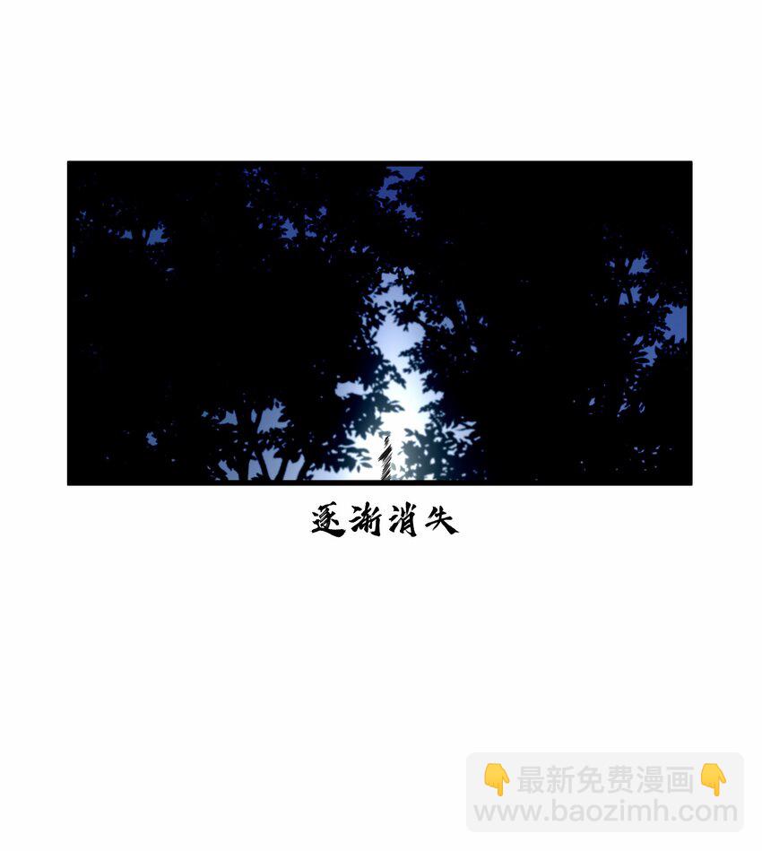 我靠外掛狩獵神明 - 020 天啓的秘密 - 3