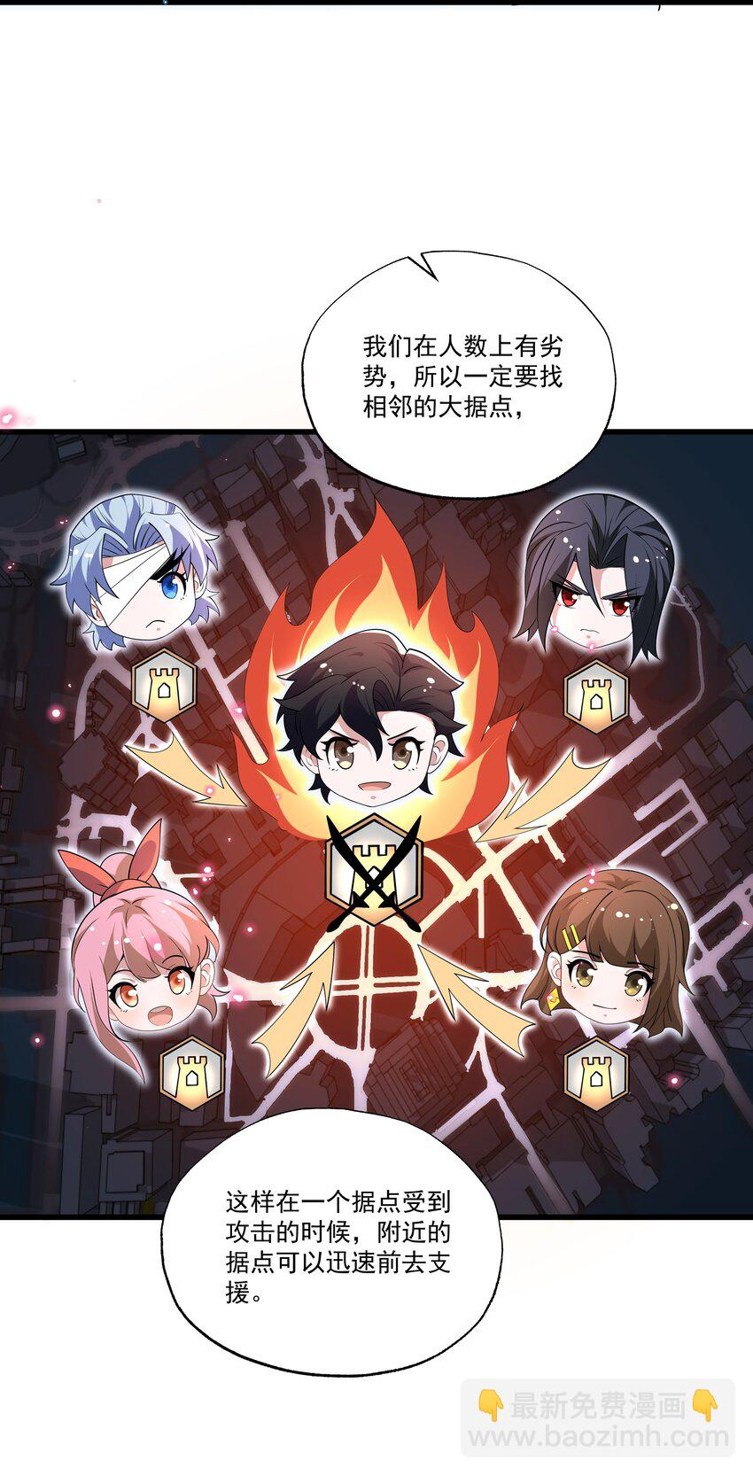 我靠外掛狩獵神明 - 020 天啓的秘密 - 2