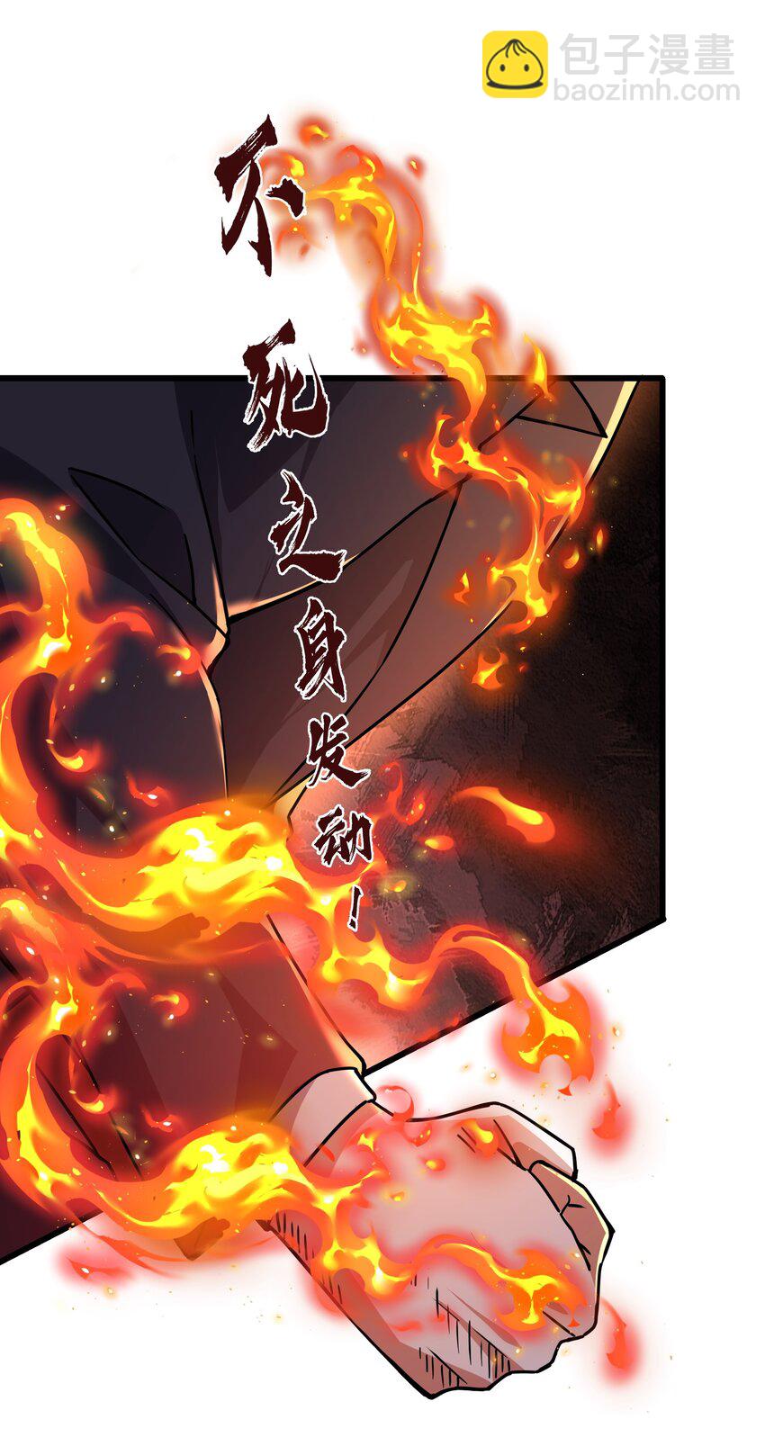 我靠外掛狩獵神明 - 020 天啓的秘密 - 1