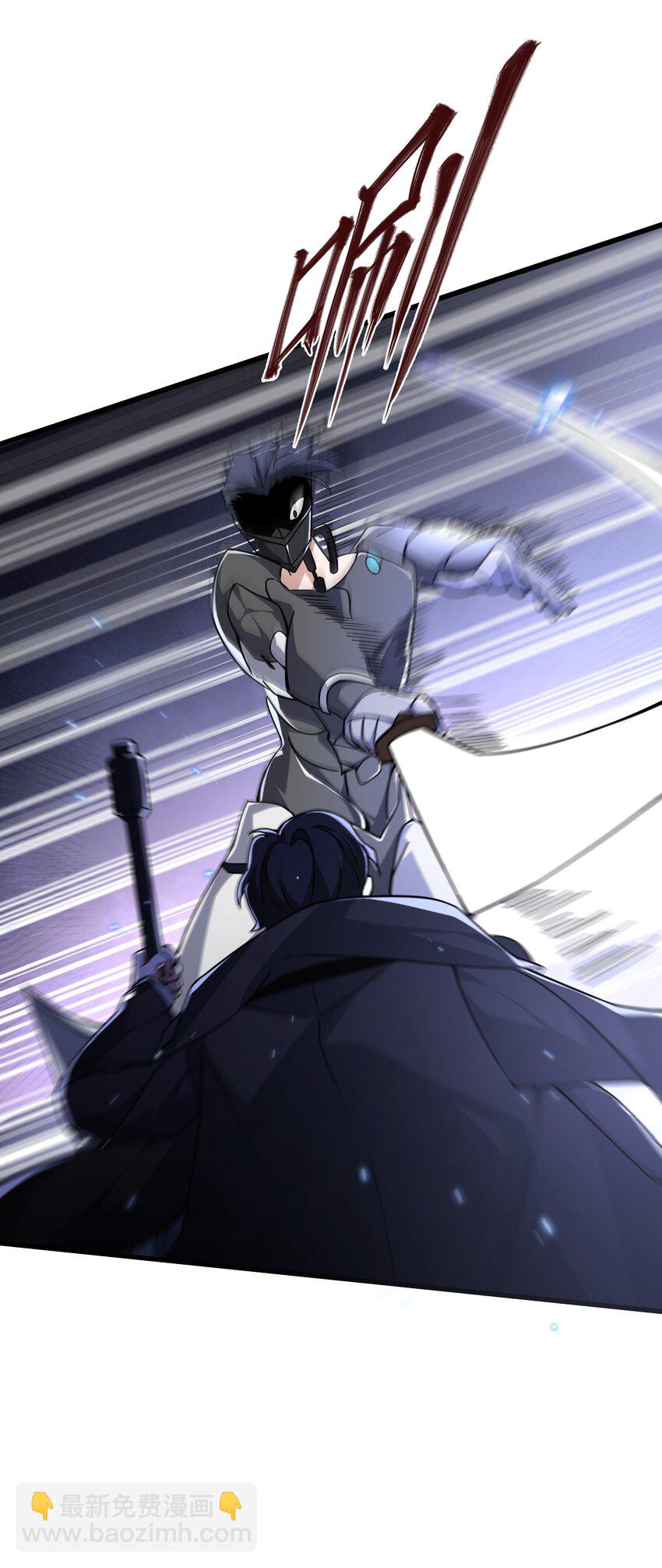 我靠外掛狩獵神明 - 020 天啓的秘密 - 2