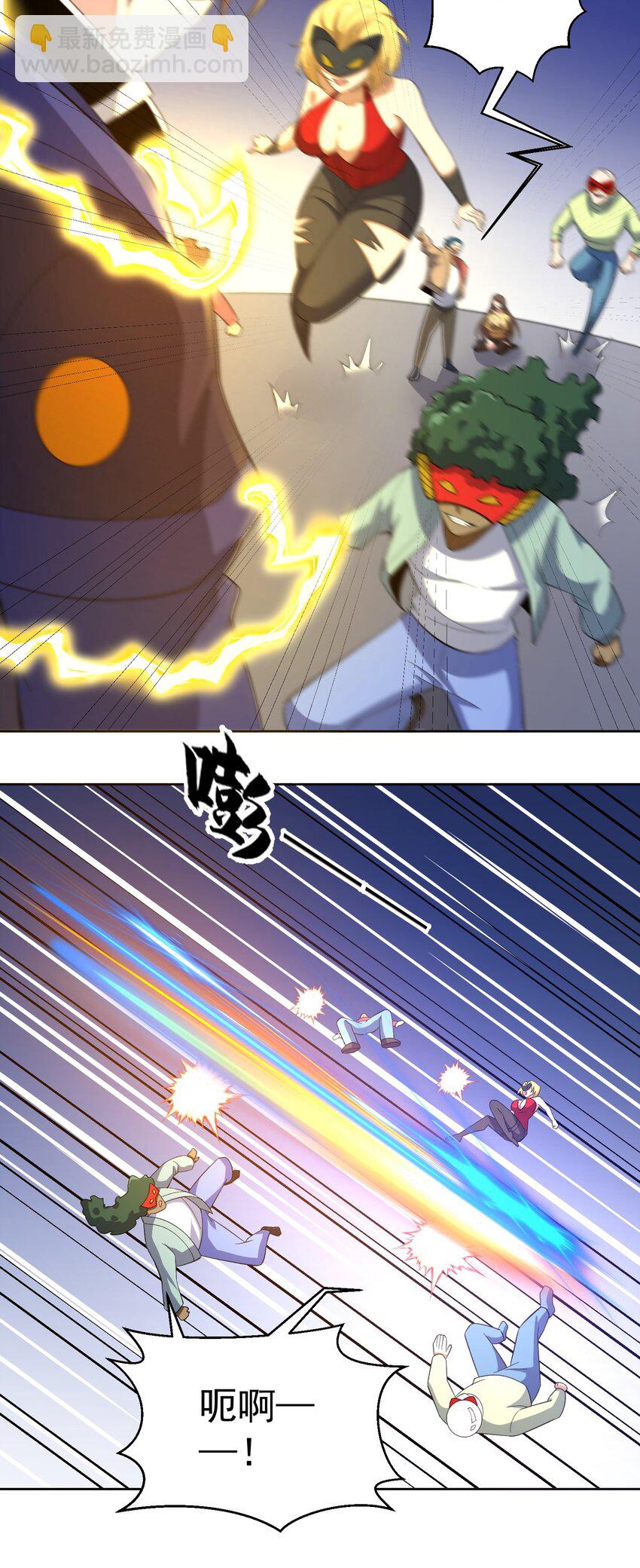 我靠外掛狩獵神明 - 022 我有神級天賦 - 4