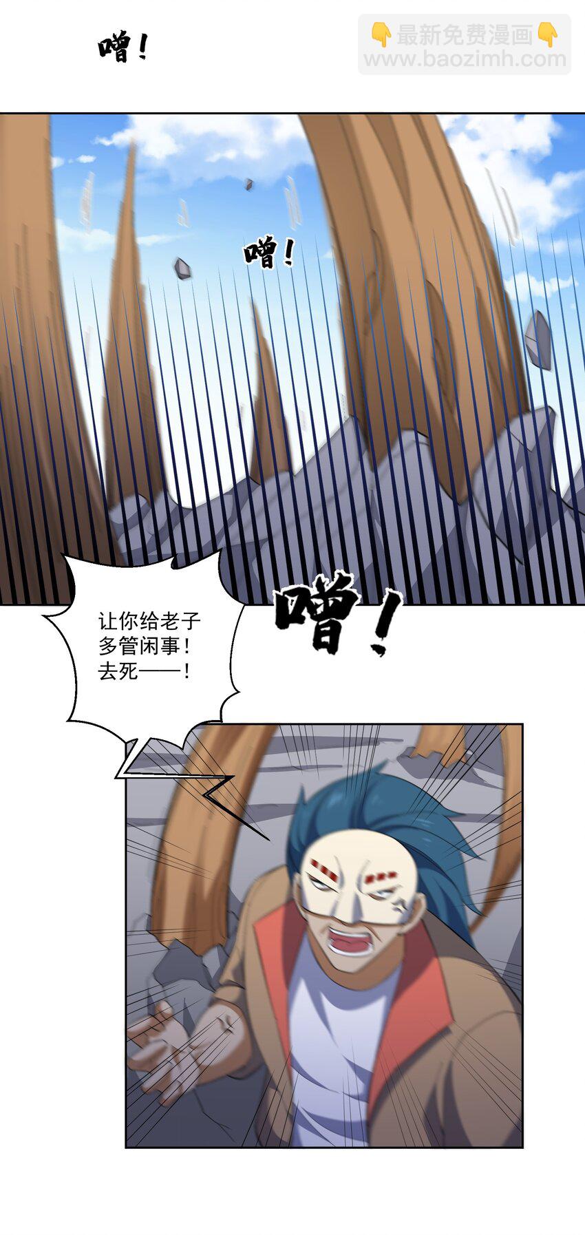 我靠外掛狩獵神明 - 022 我有神級天賦 - 1