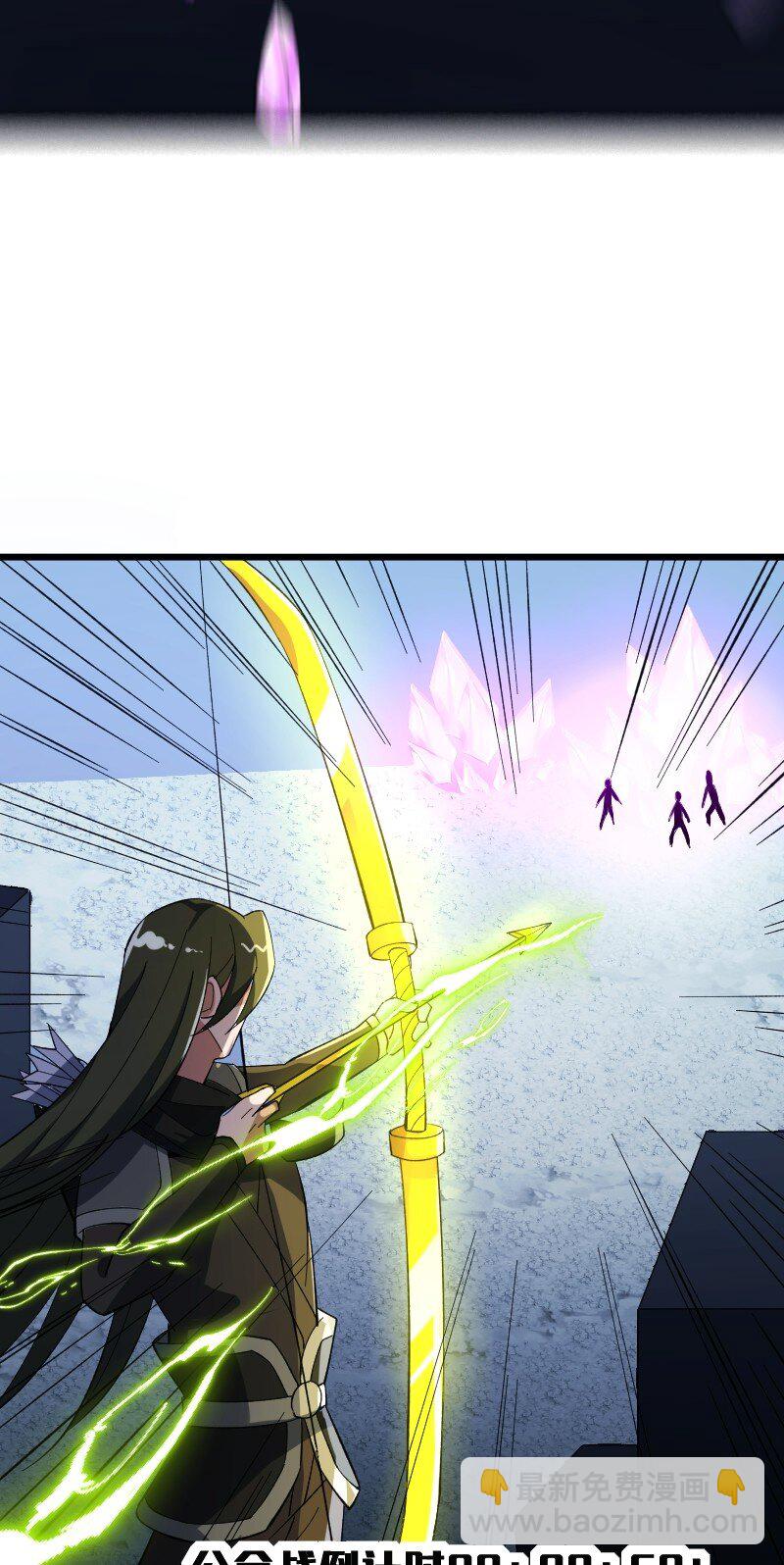 我靠外掛狩獵神明 - 024 絕殺時刻 - 5