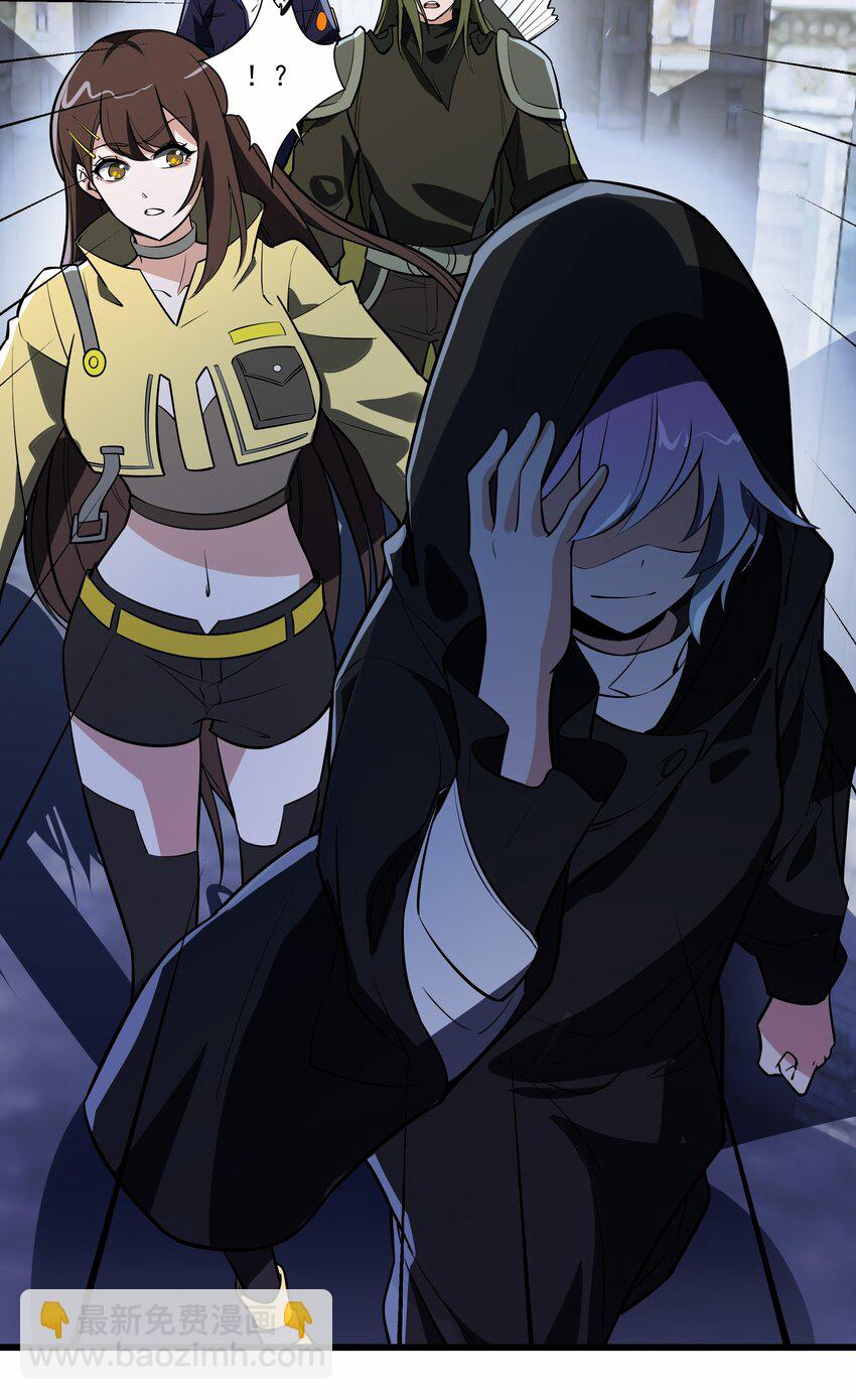 我靠外掛狩獵神明 - 024 絕殺時刻 - 5