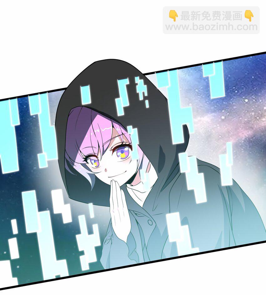 我靠外掛狩獵神明 - 024 絕殺時刻 - 3