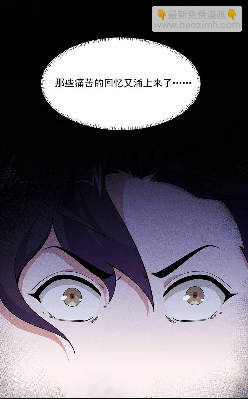 我靠外掛狩獵神明 - 026 暗流涌動 - 1