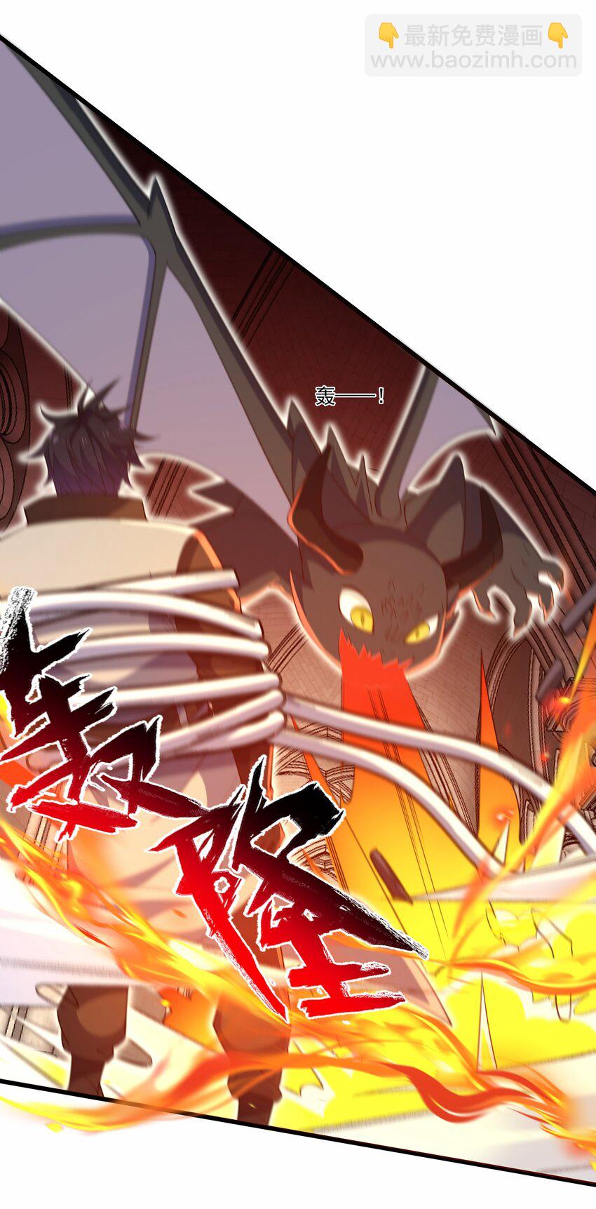 我靠外掛狩獵神明 - 028 召喚龍皇 - 5