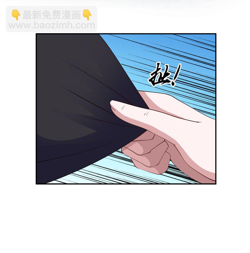 我靠外掛狩獵神明 - 030 拍賣會 - 4