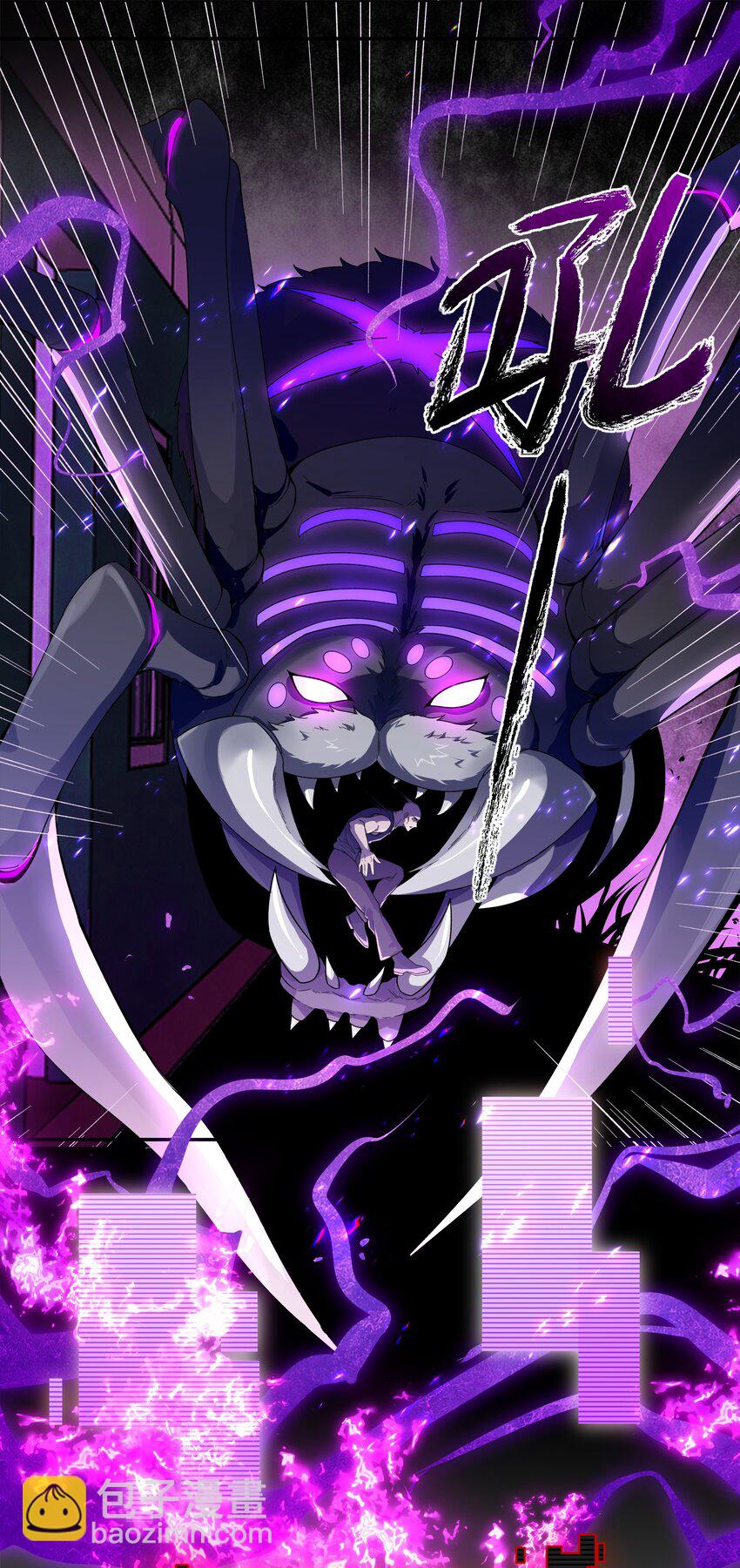 我靠外掛狩獵神明 - 004 大殺四方(1/2) - 4