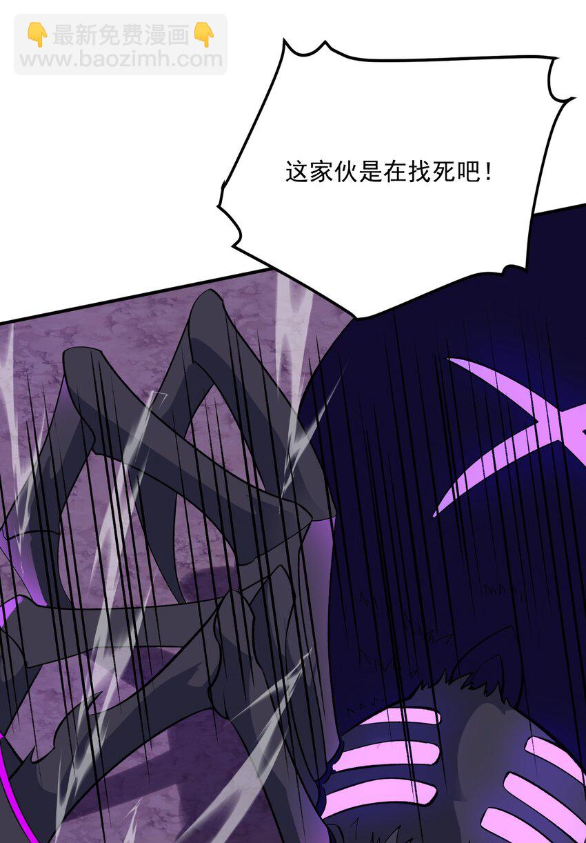 我靠外掛狩獵神明 - 004 大殺四方(1/2) - 5