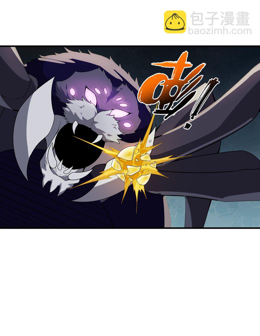 我靠外掛狩獵神明 - 004 大殺四方(1/2) - 2