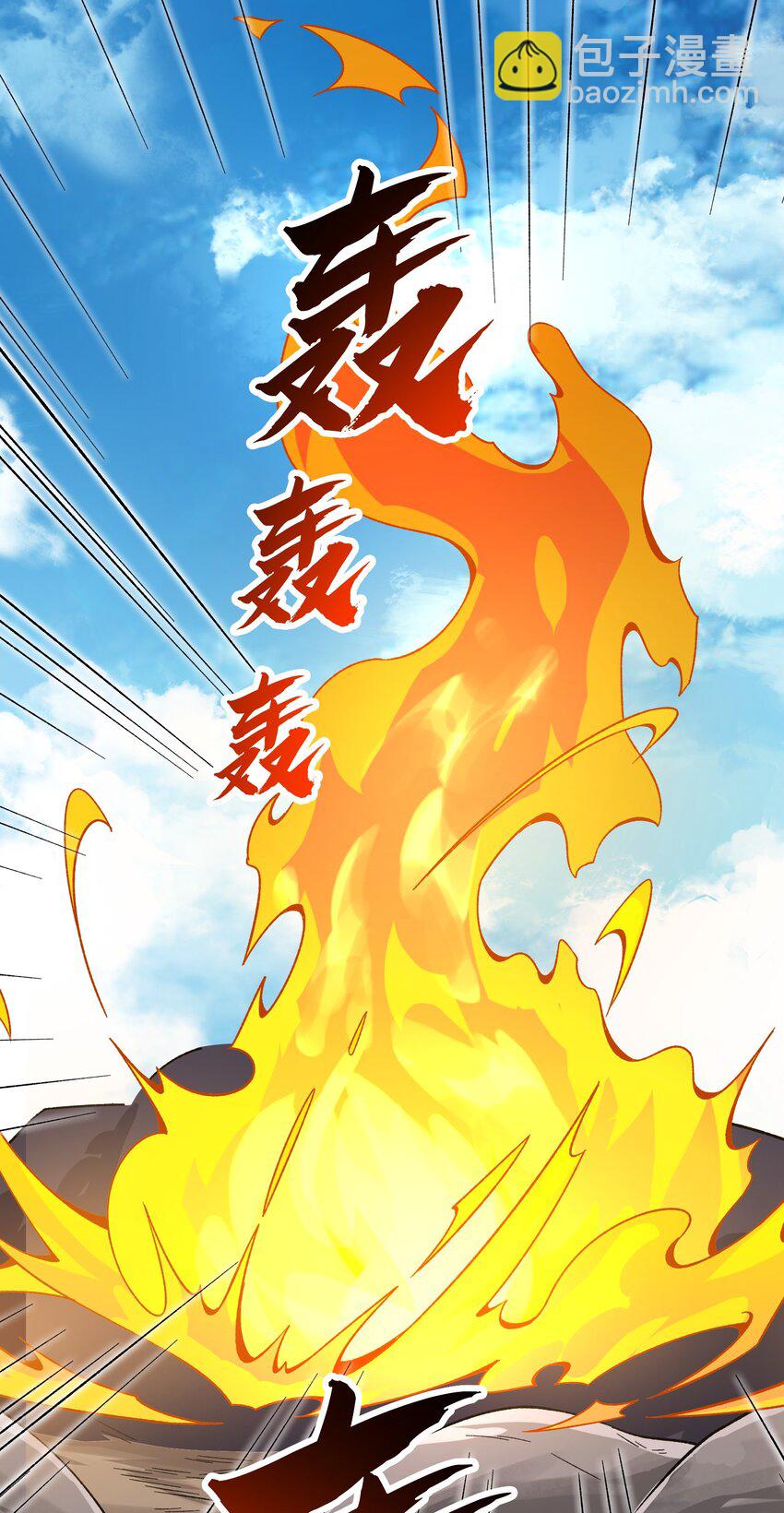 我靠外掛狩獵神明 - 004 大殺四方(1/2) - 3