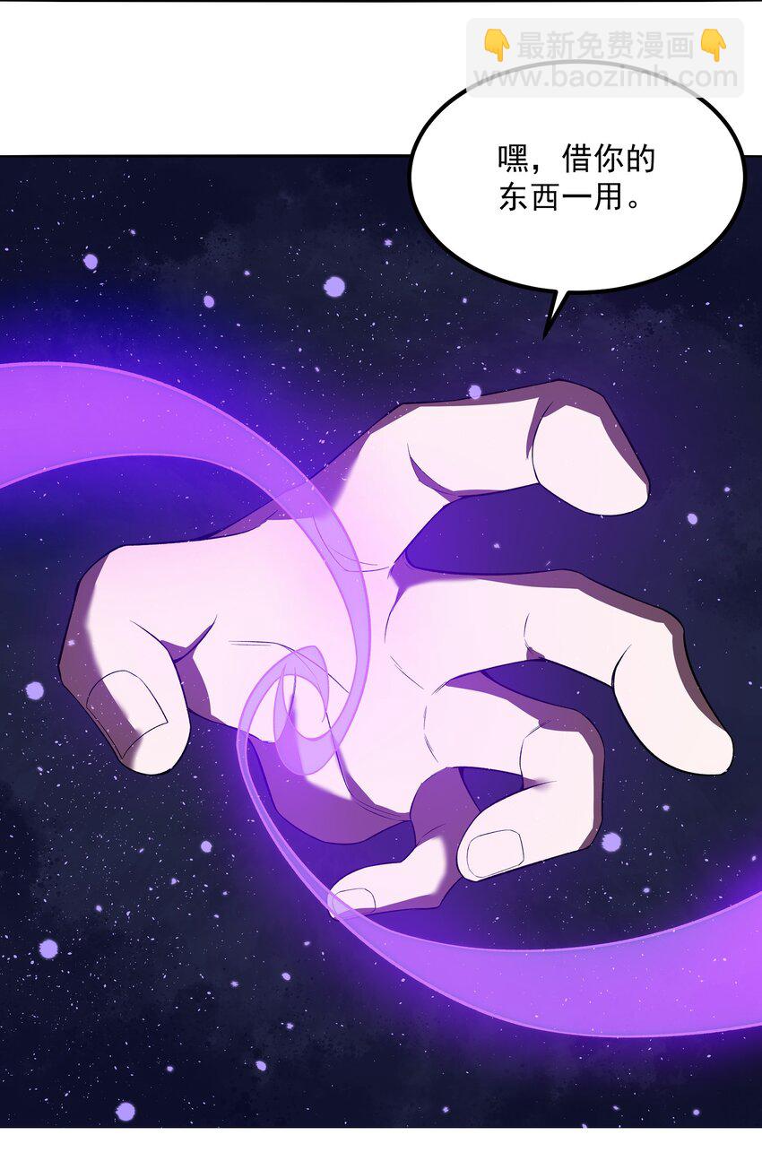 我靠外掛狩獵神明 - 004 大殺四方(1/2) - 5