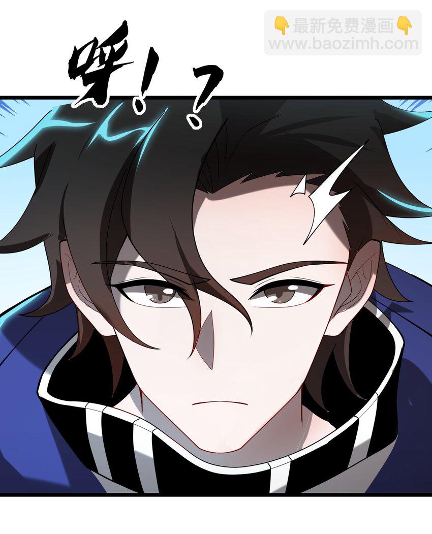 我靠外掛狩獵神明 - 004 大殺四方(2/2) - 1