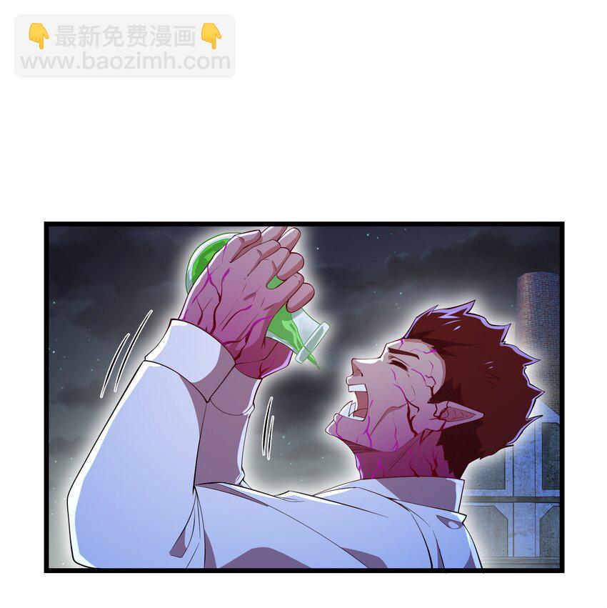 我靠外掛狩獵神明 - 032 我讓你走了嗎？ - 3