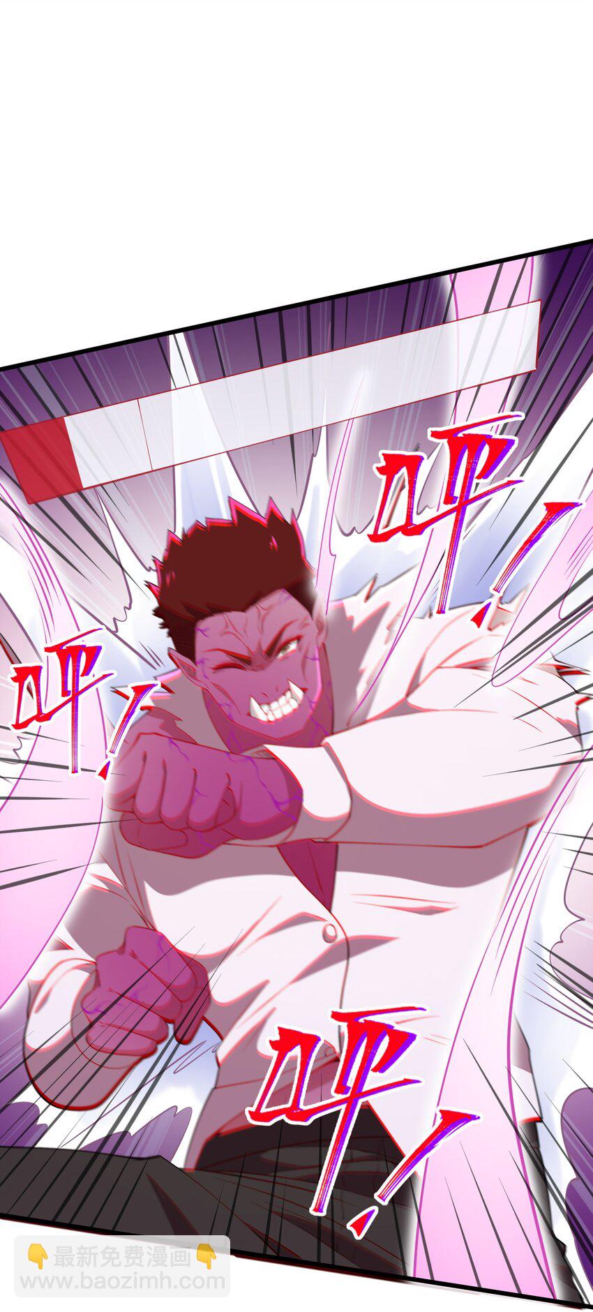 我靠外掛狩獵神明 - 032 我讓你走了嗎？ - 2