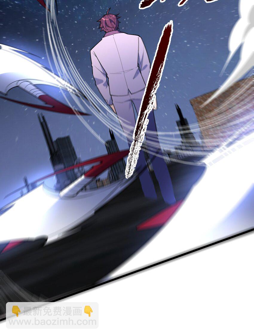 我靠外掛狩獵神明 - 032 我讓你走了嗎？ - 6