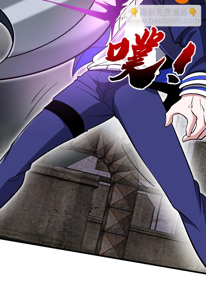 我靠外掛狩獵神明 - 032 我讓你走了嗎？ - 1