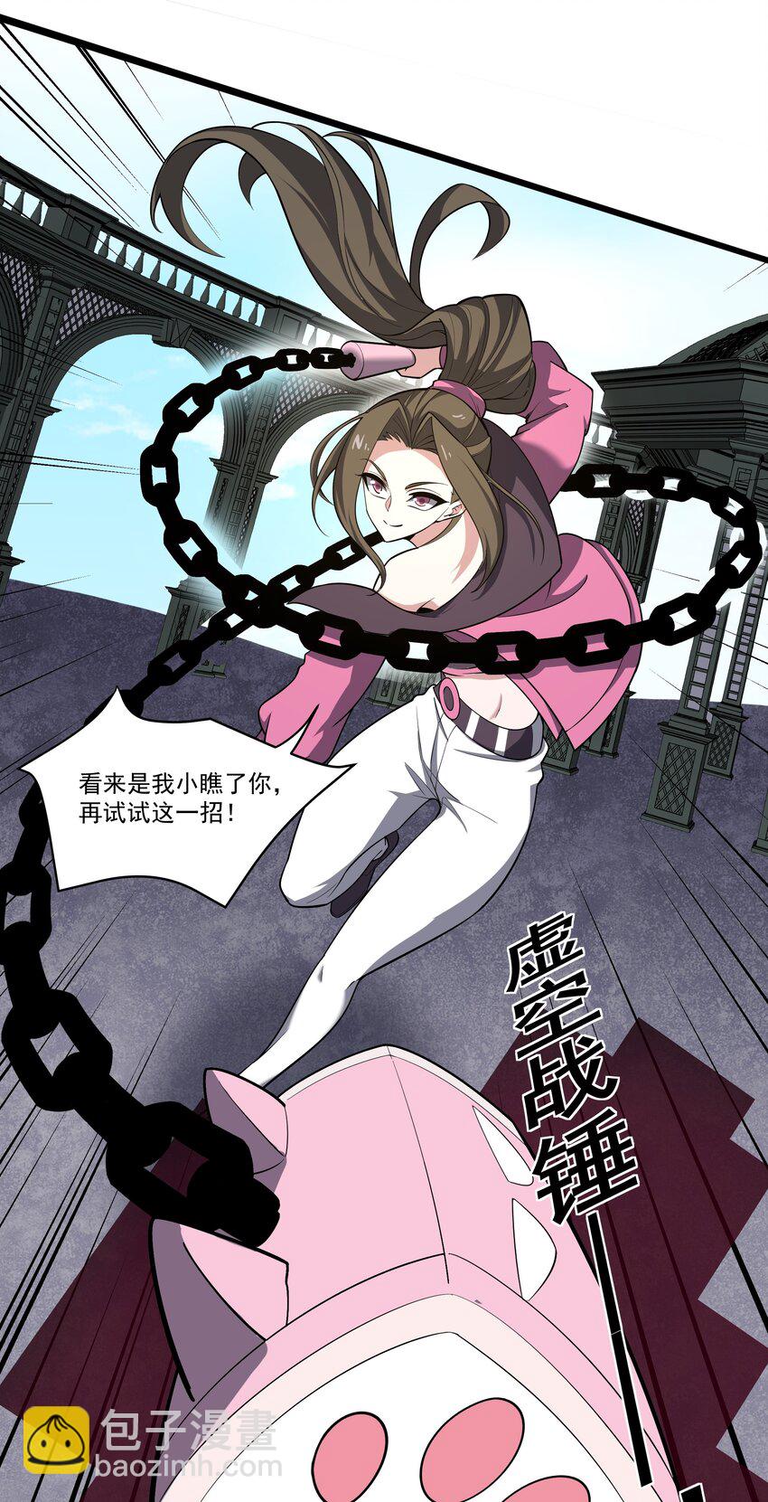 我靠外掛狩獵神明 - 034 反敗爲勝 - 4