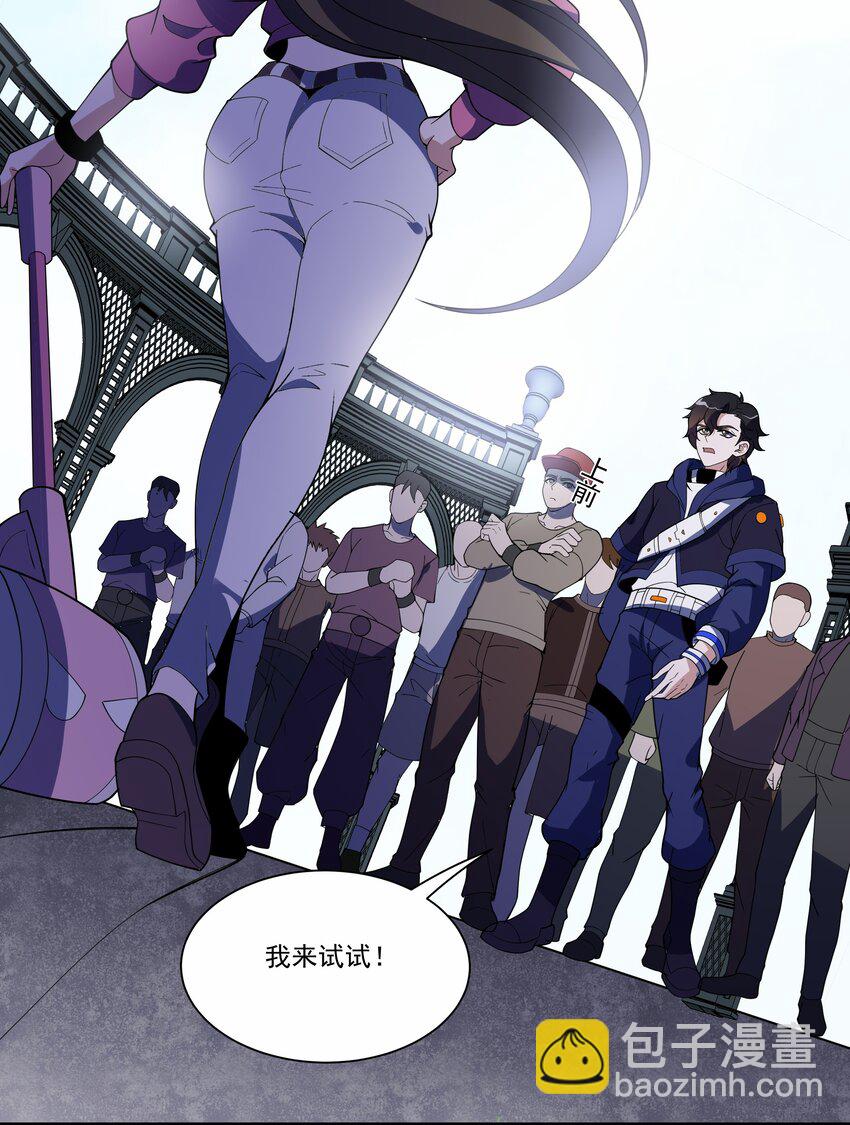 我靠外掛狩獵神明 - 034 反敗爲勝 - 4