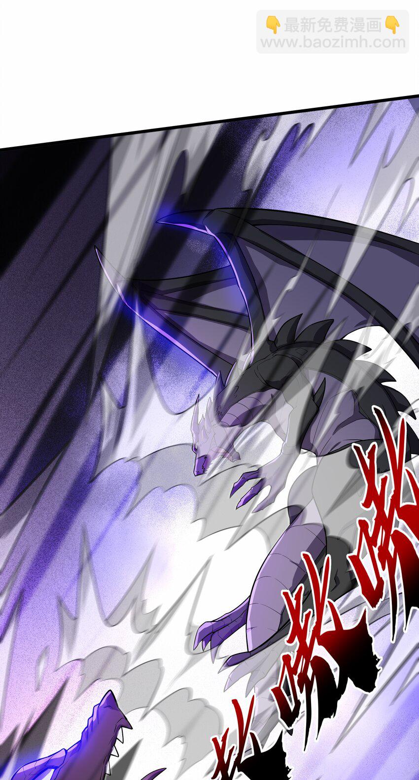 我靠外掛狩獵神明 - 036 一筆清算 - 3