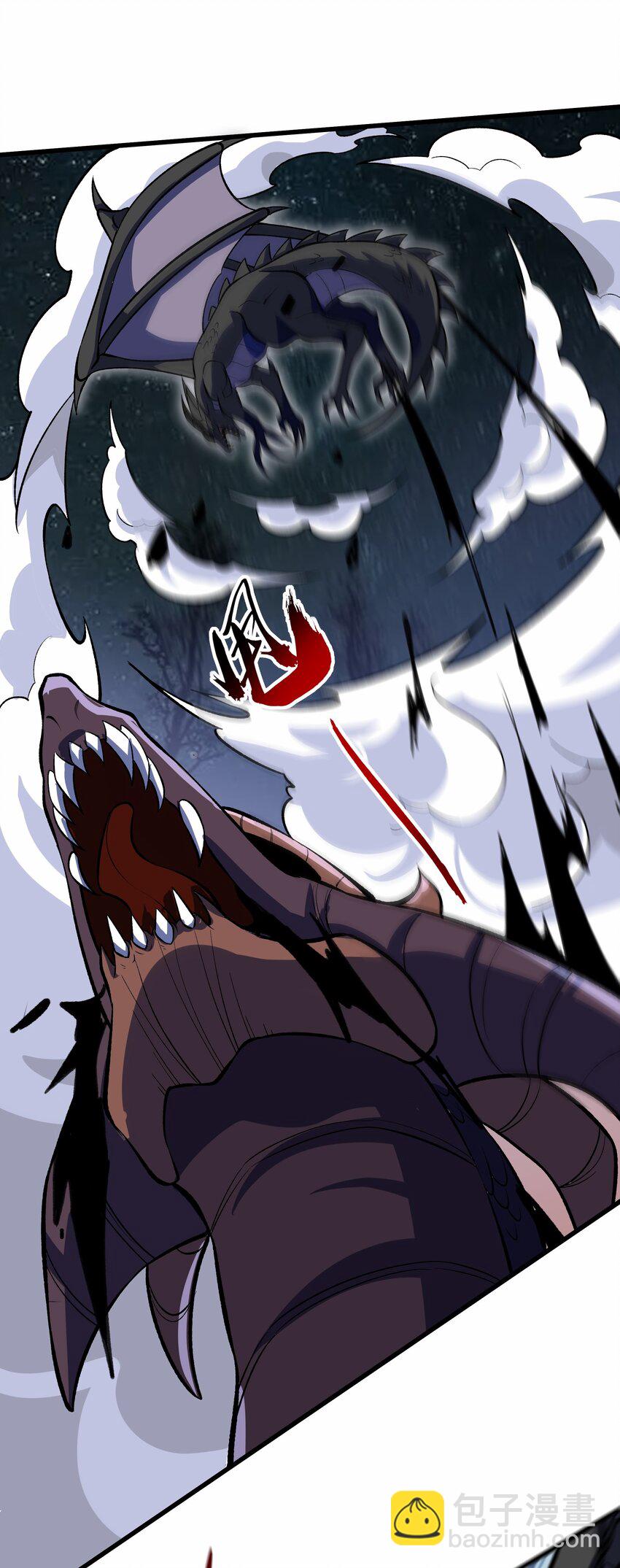 我靠外掛狩獵神明 - 036 一筆清算 - 7