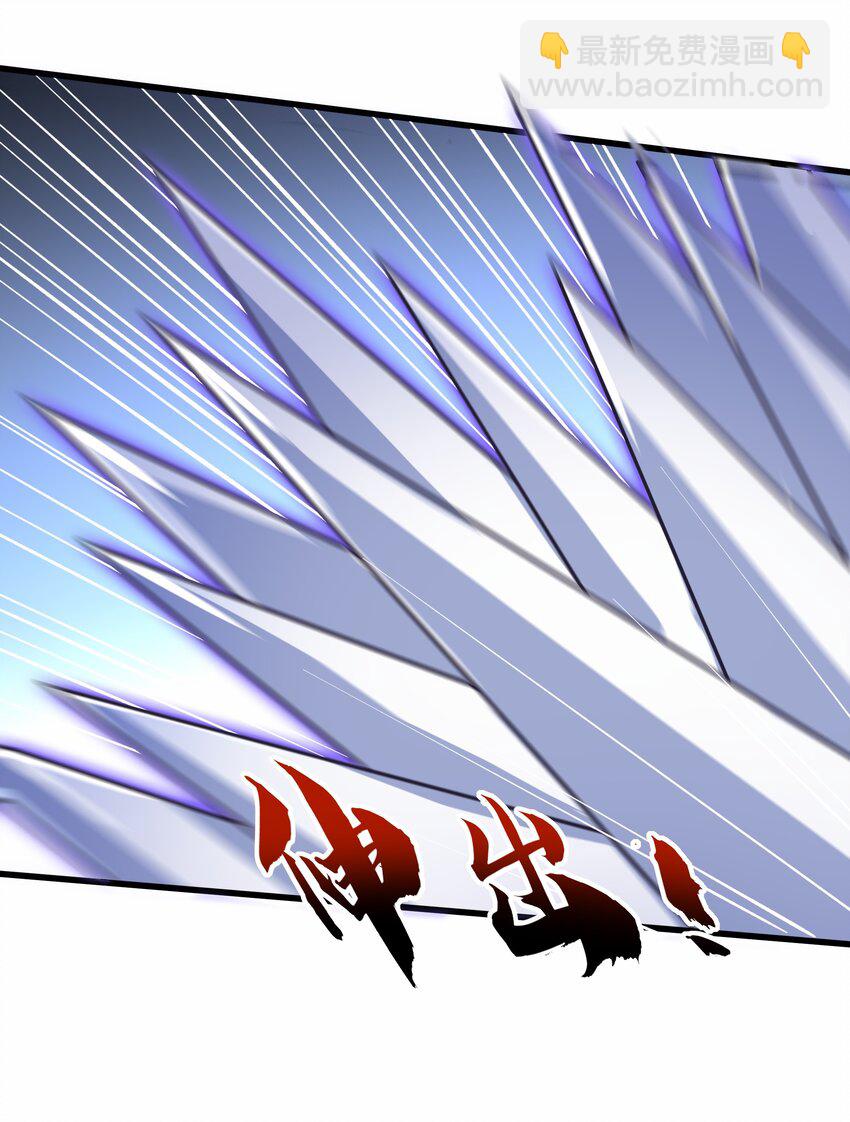 我靠外掛狩獵神明 - 036 一筆清算 - 1