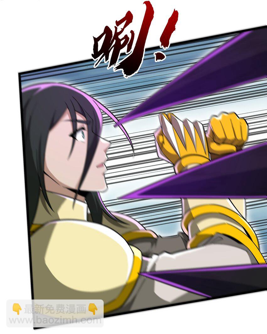 我靠外掛狩獵神明 - 036 一筆清算 - 2