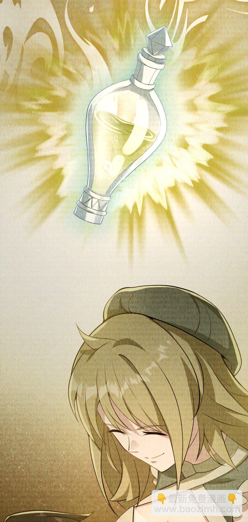 我靠外掛狩獵神明 - 038 拯救小黑的契機 - 5