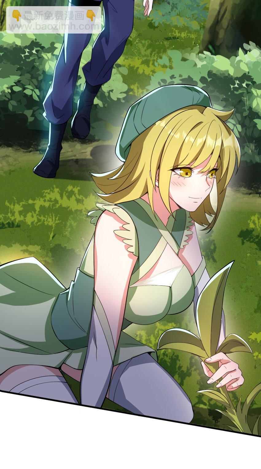 我靠外掛狩獵神明 - 038 拯救小黑的契機 - 2