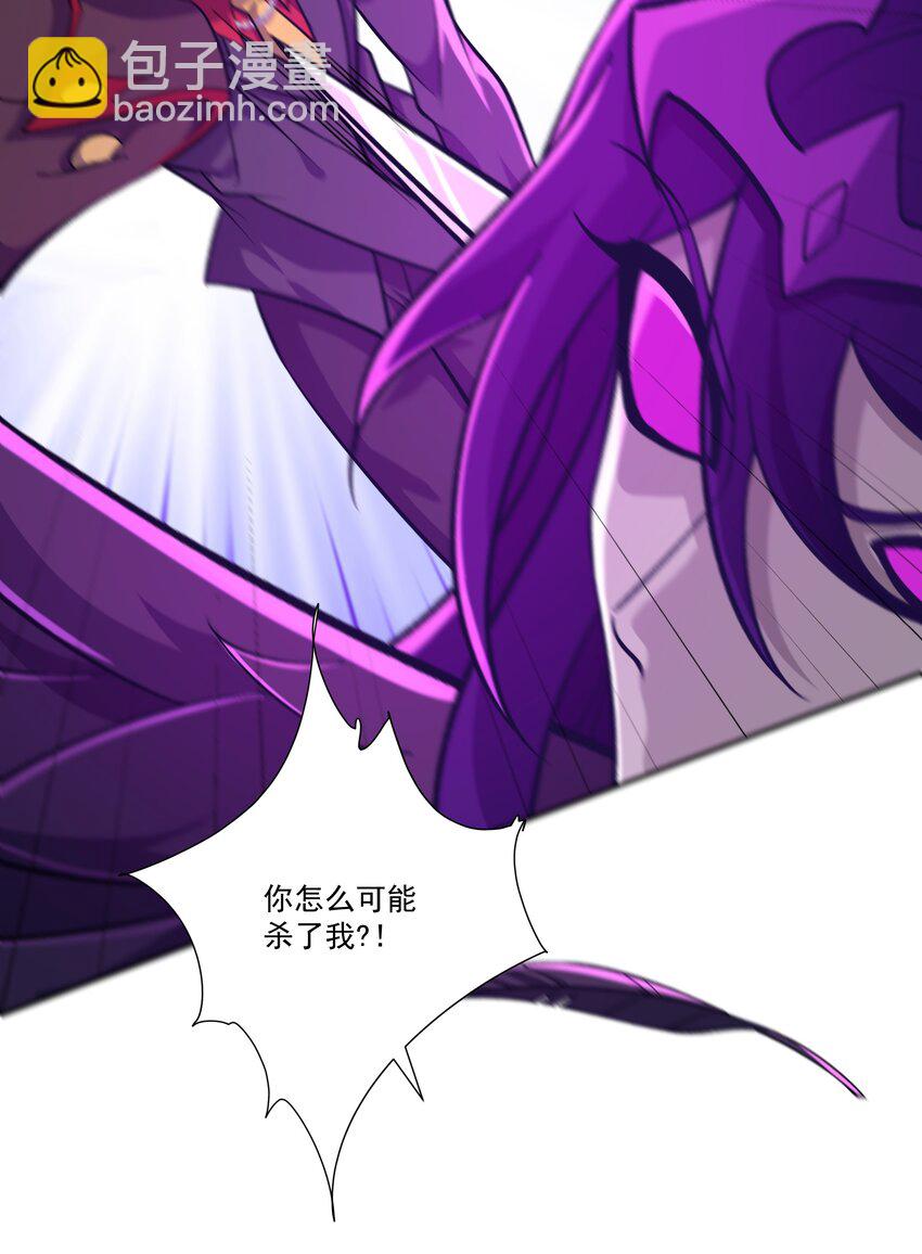 我靠外掛狩獵神明 - 040 我們還會見面的 - 5