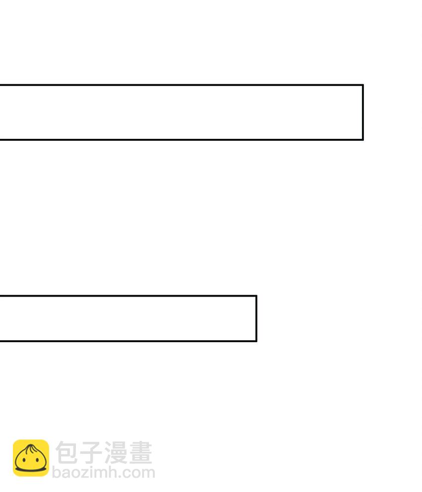 我靠外掛狩獵神明 - 040 我們還會見面的 - 4