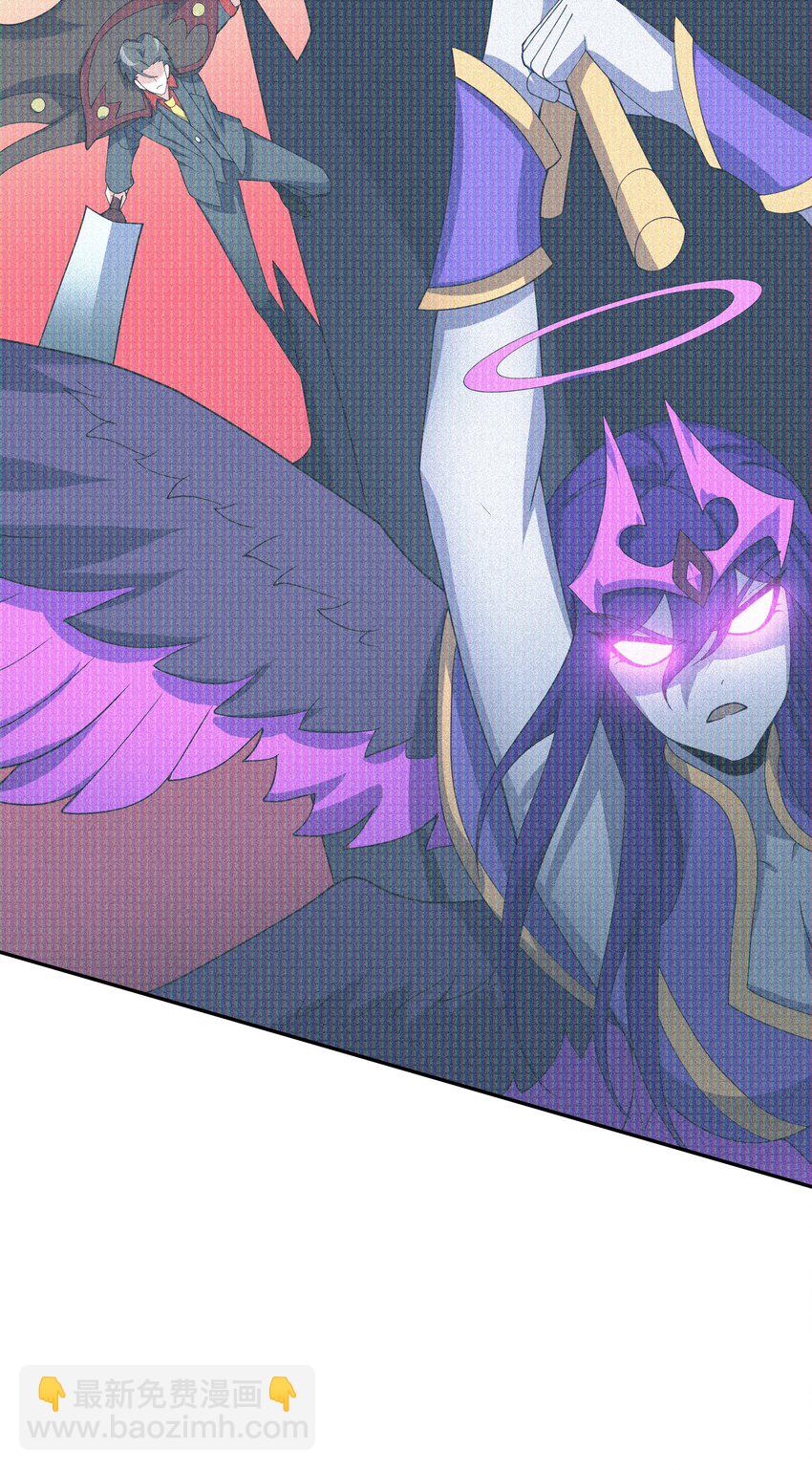 我靠外掛狩獵神明 - 040 我們還會見面的 - 4